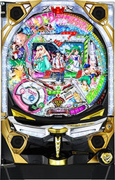Macross Froniter - You are my wings!